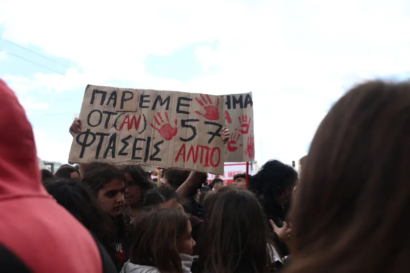 Τέμπη