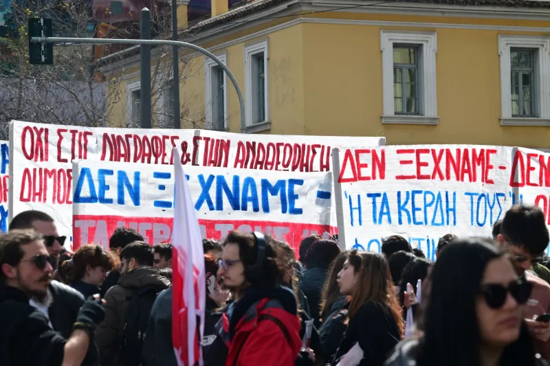 Τέμπη