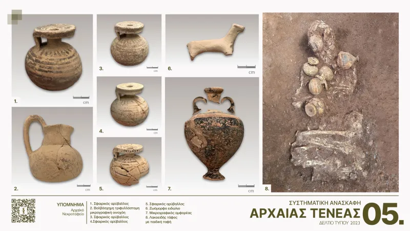 τενεα ταφος
