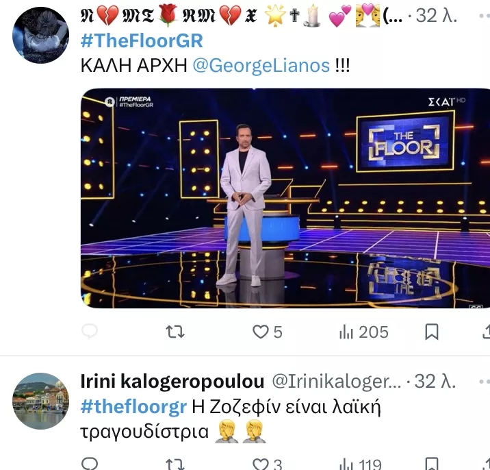 The Floor