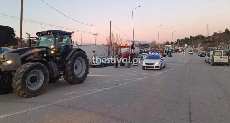 Αγρότες