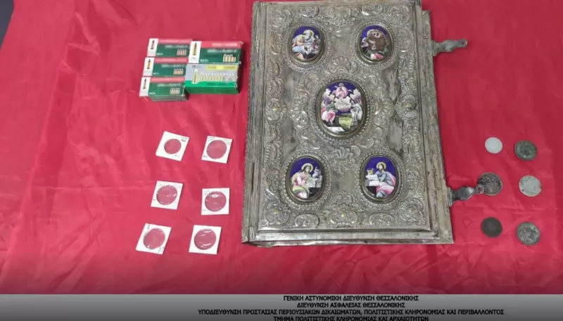 αρχαιοκαπιλοσ