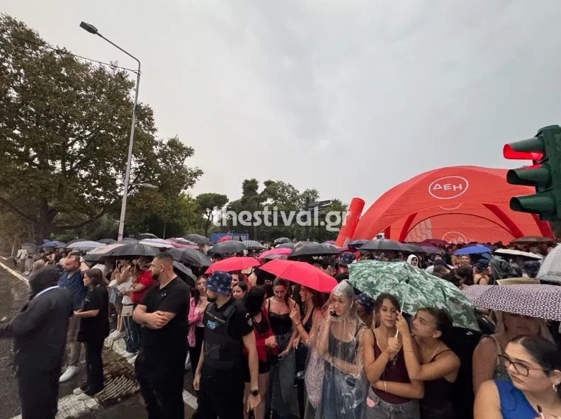 Ρέμος