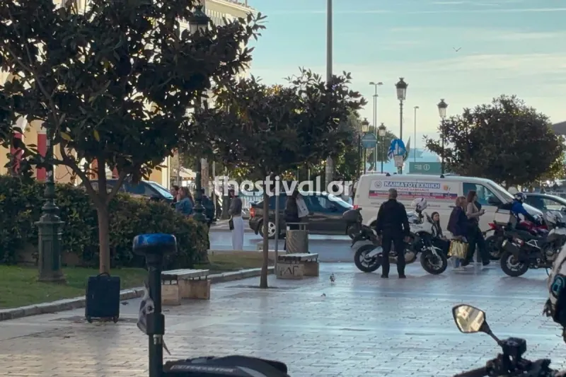 Βαλιτσα