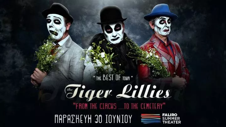 Οι Tiger Lillies 