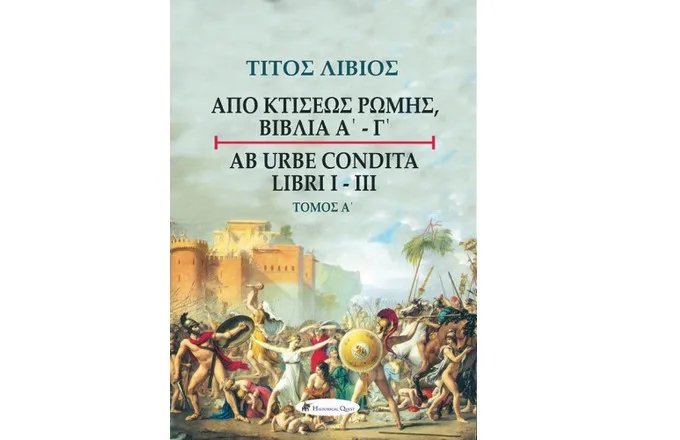 TITOS