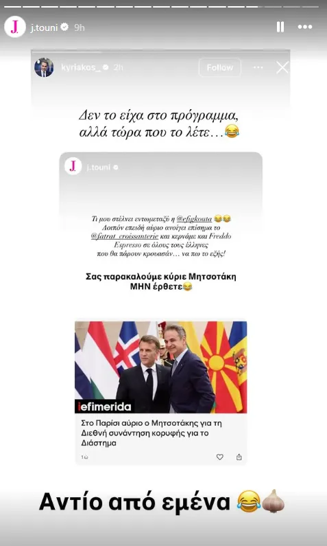 Τούνη