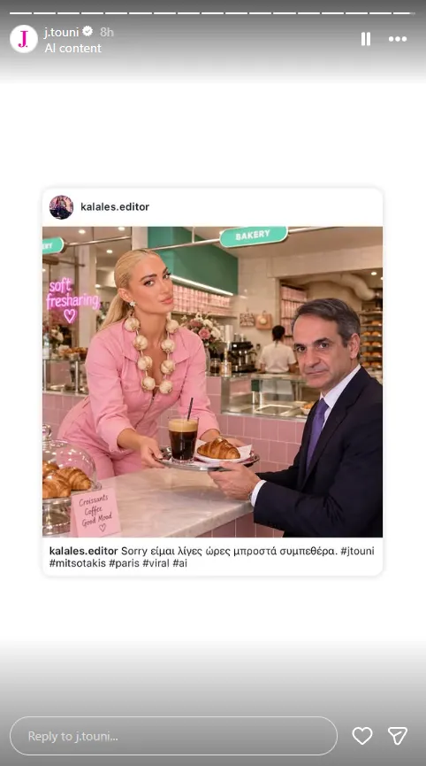 Τούνη