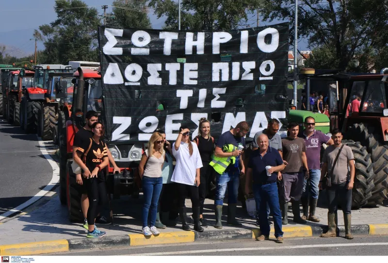 τρακτερ