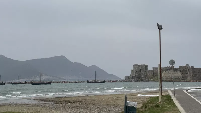 Οδύσσεια