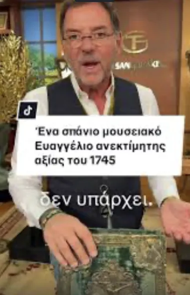 evaggelui