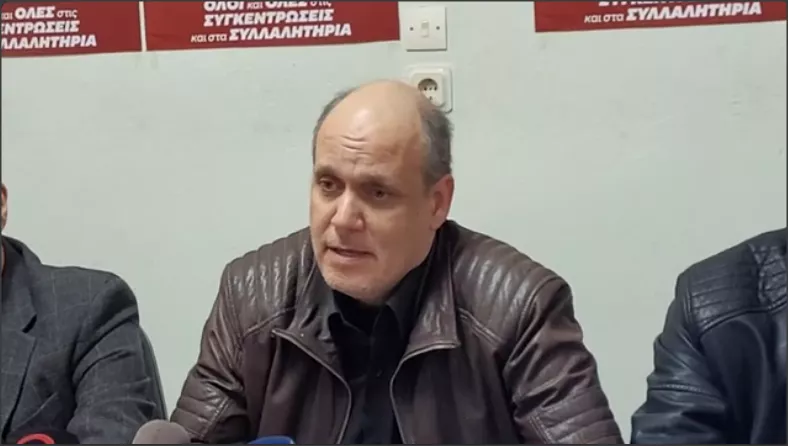 τσακνάκης