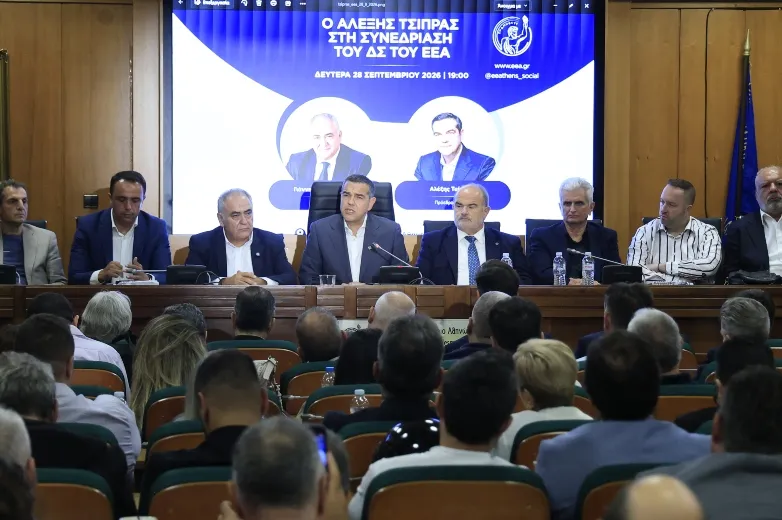 tsipras