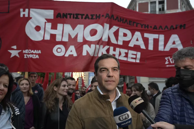 Τσίπρας