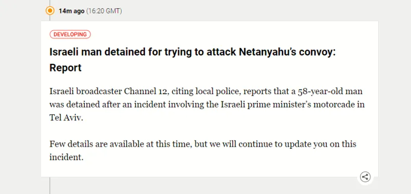 Jazeera