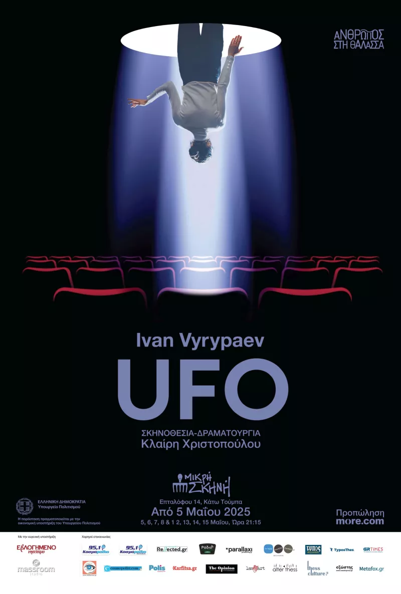 ufo