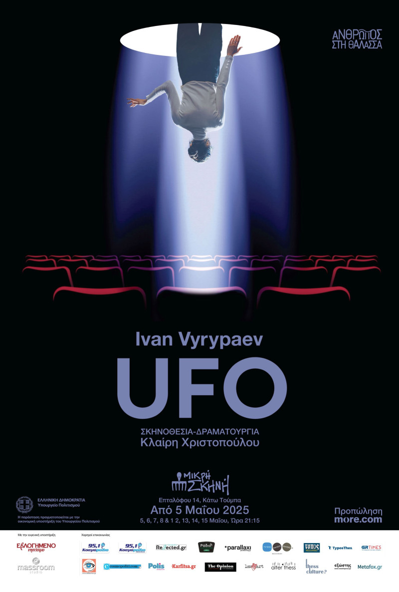 ufo