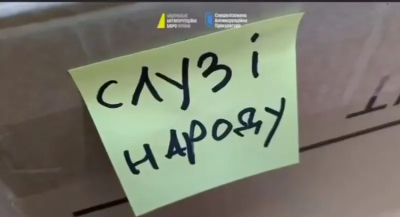 Ukraine