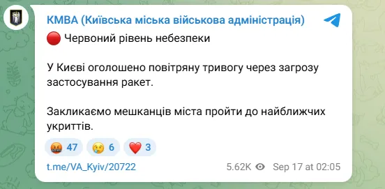 Ουκρανία