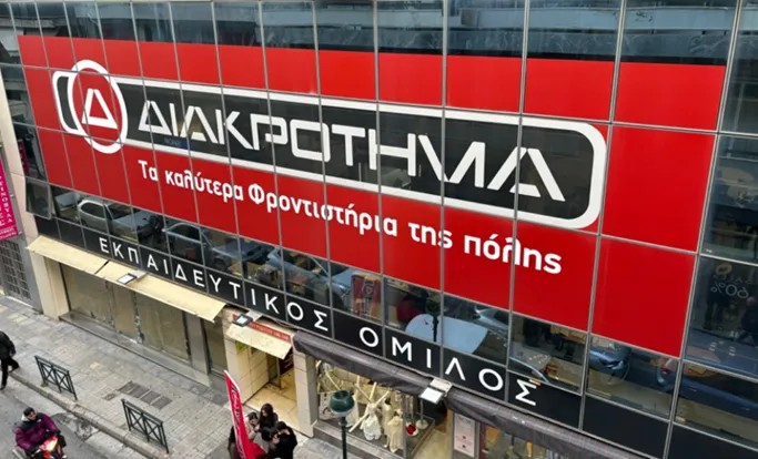 diakrotima