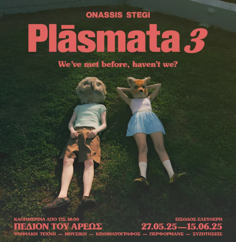 onassis