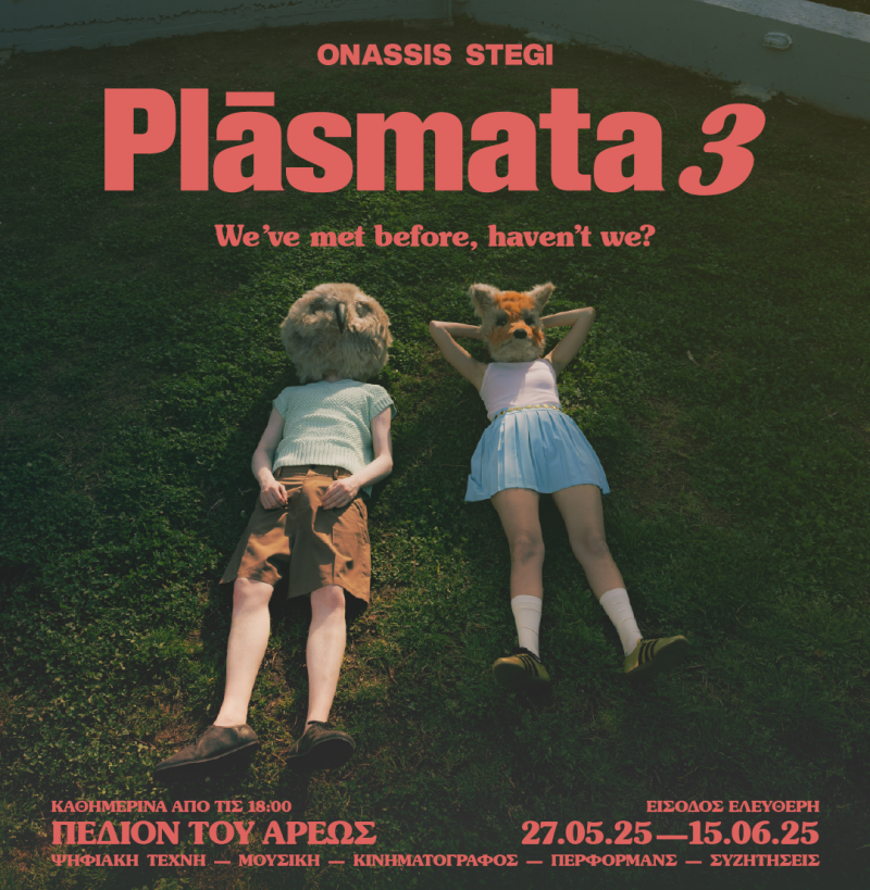 onassis