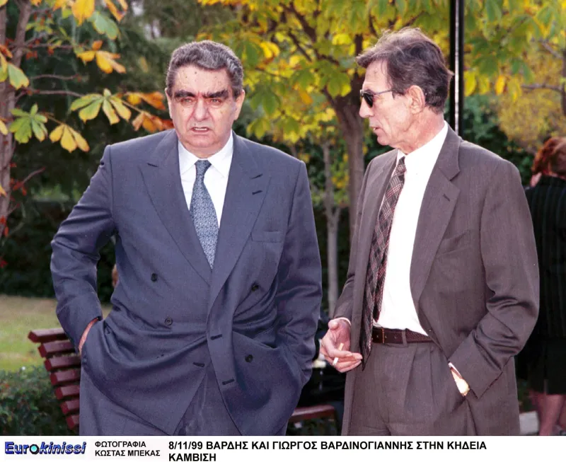 Βαρδινογιάννης 