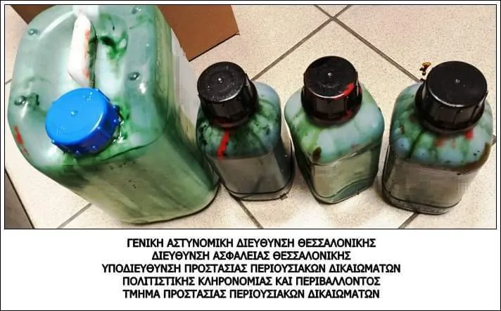 νοθεια