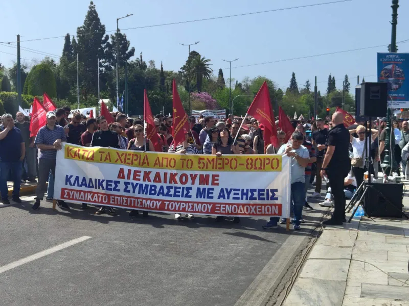 πορεια