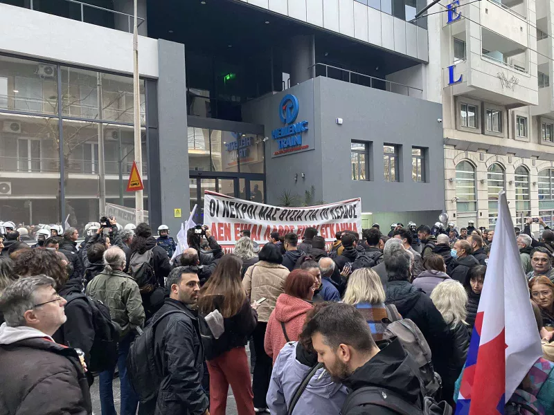 Διαμαρτυρία