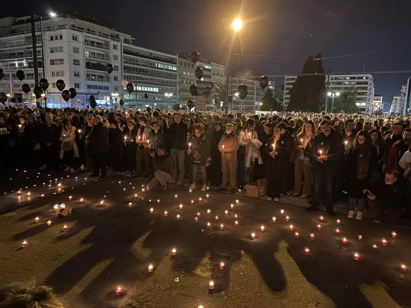 Συνταγμα