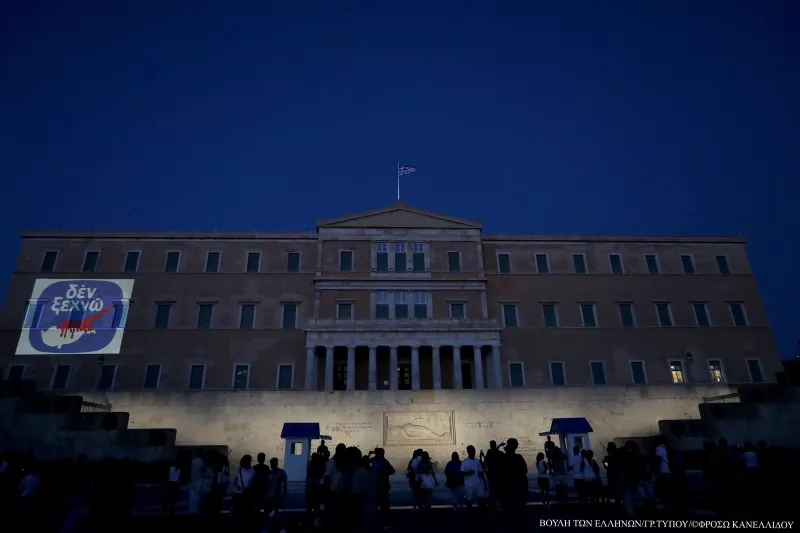 βουλη
