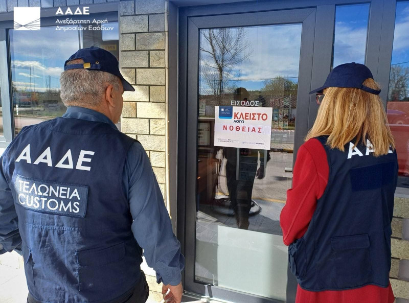 Νοθευμένα καύσιμα: Λουκέτα σε πρατήρια σε Βόλο και Κιλκίς 4 Πρατήρια