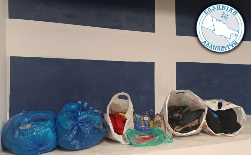 Θεσσαλονίκη