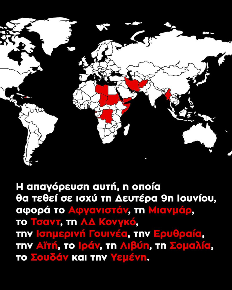 Ο Ντόναλντ Τραμπ η… δική μας Αμάλ και ο «θαυμάσιος» Μάο Ο Ντόναλντ Τραμπ η… δική μας Αμάλ και ο «θαυμάσιος» Μάο
