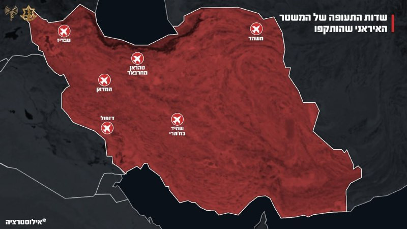 Επίθεση σε ιρανικά αεροδρόμια