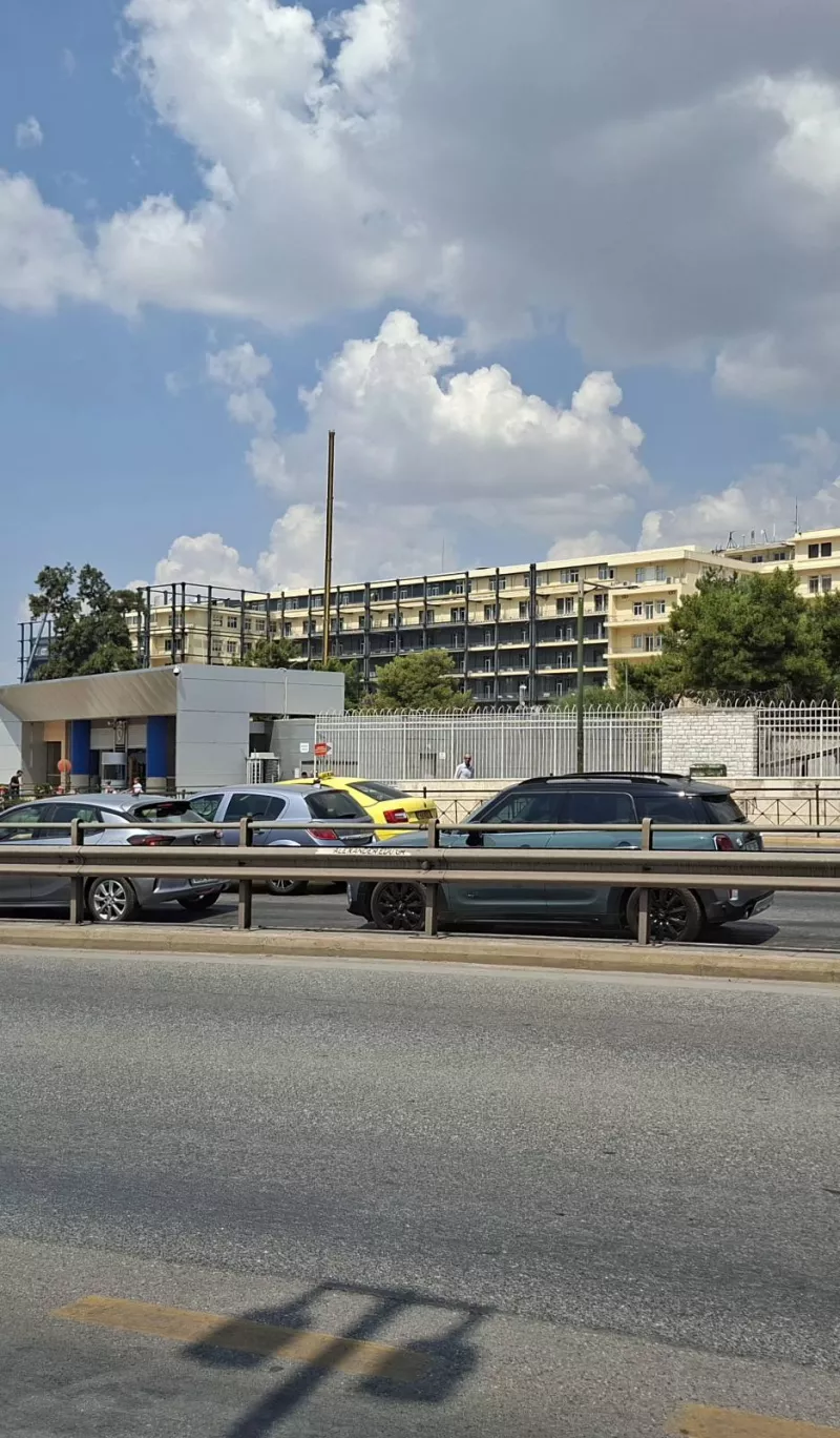 υπουργείο Αμυνας