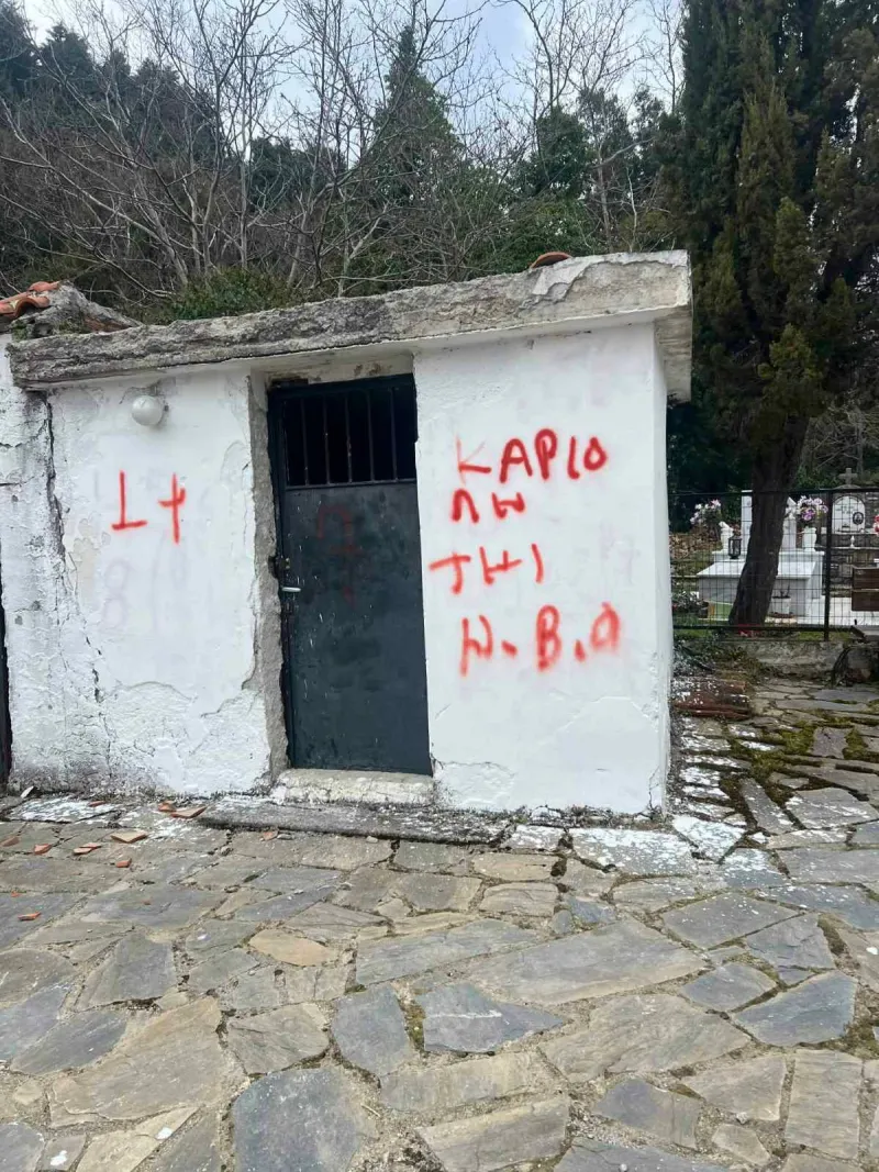 Εύβοια