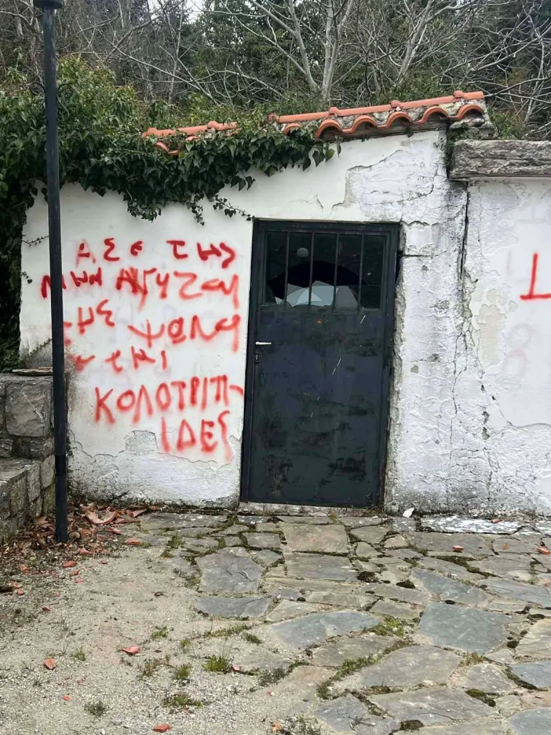 Εύβοια