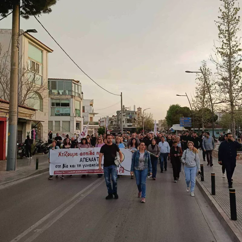 Διαμαρτυρία