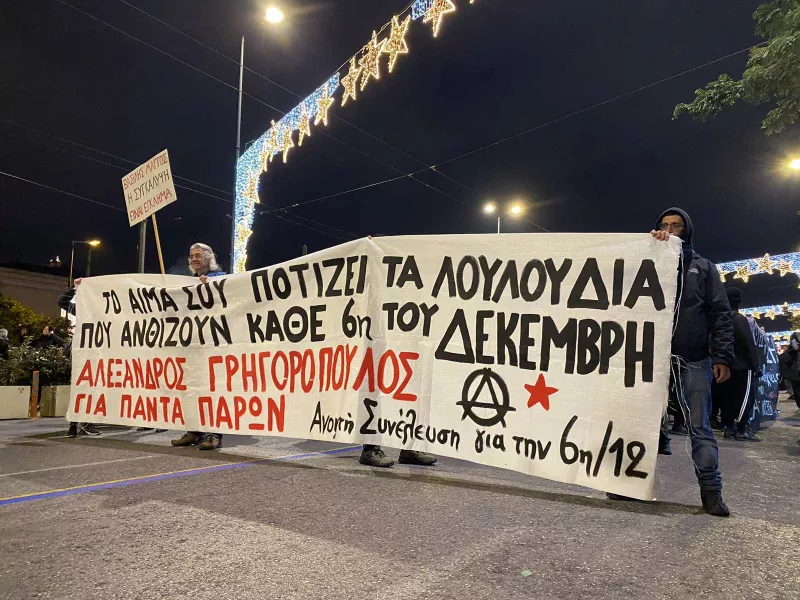 Γρηγοροπουλος