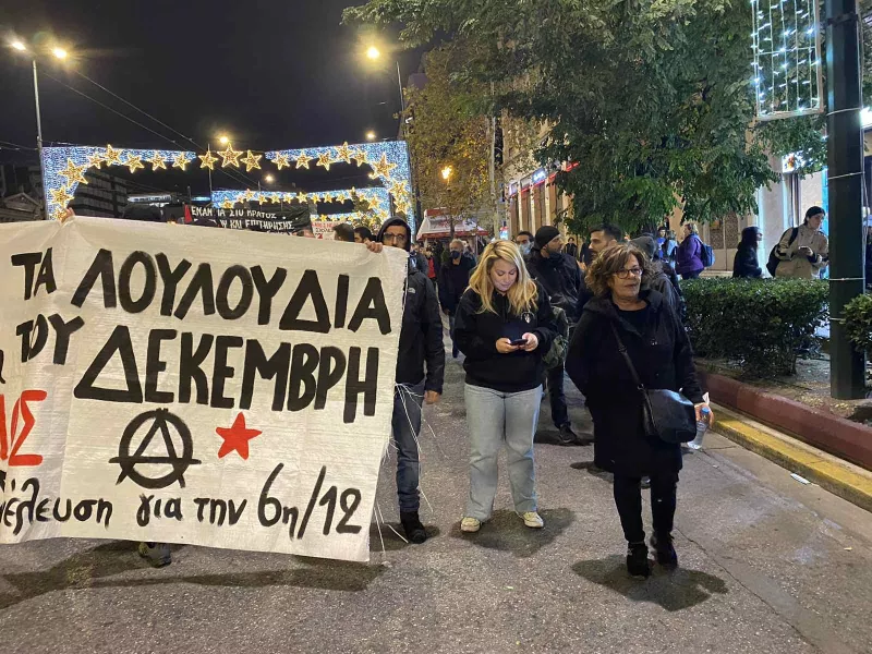 Γρηγοροπουλος
