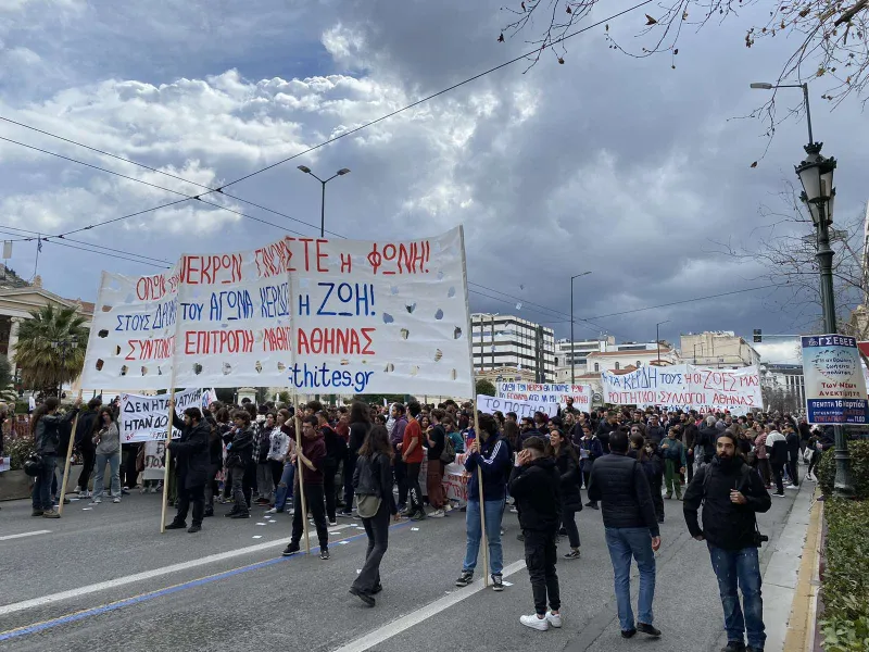 ΠΟΡΕΙΑ ΑΘΗΝΑ ΤΕΜΠΗ  