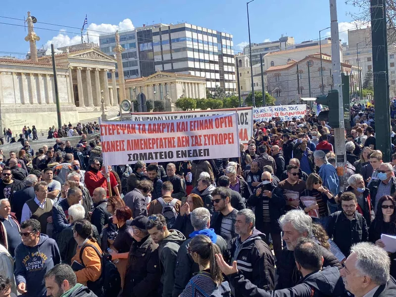 ΠΟΡΕΙΑ ΑΘΗΝΑ ΤΕΜΠΗ
