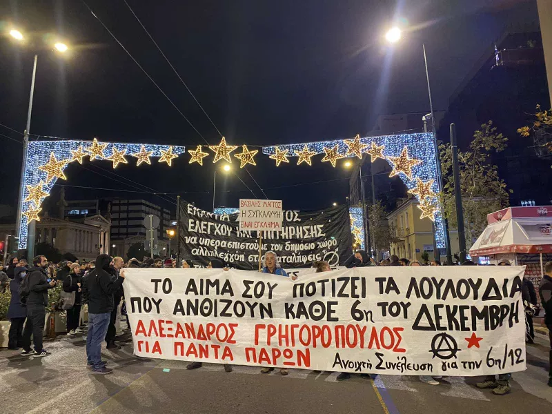 Γρηγορόπουλος