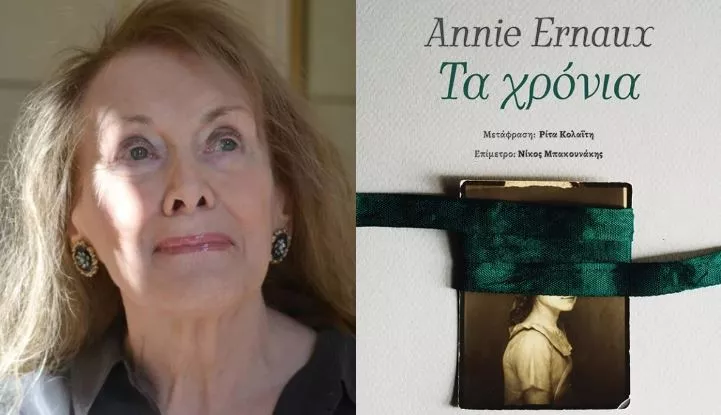 Βιβλίο