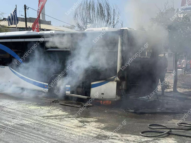 Βόλος