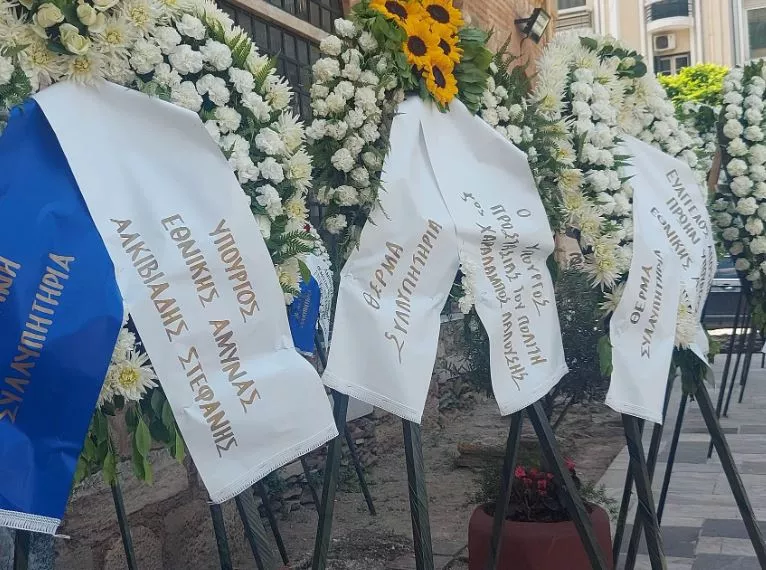 Κηδεία του Μιχάλη Κωσταράκου  