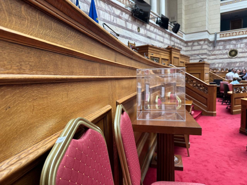 βουλή