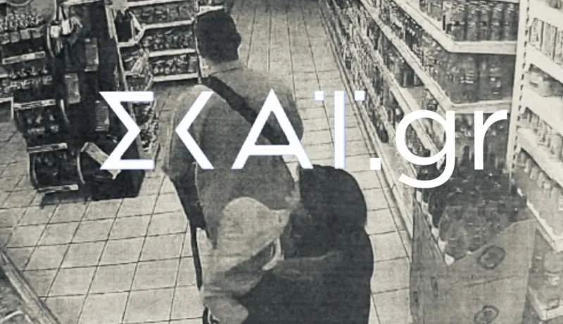 Βρέφος
